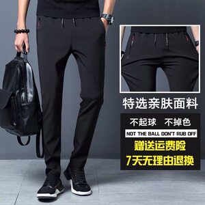 夏季冰丝休闲长裤男士薄款运动裤子男韩版修身潮流百搭松紧小脚裤图片