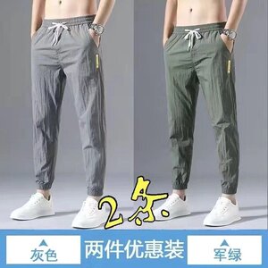 夏季超薄款冰丝裤子男潮流束脚运动裤宽松九分休闲速干空调裤小脚图片
