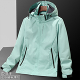 681新款户外冲锋衣男女款春秋季薄款透气运动休闲登山纯色外套，男装夹克，星座1712-3