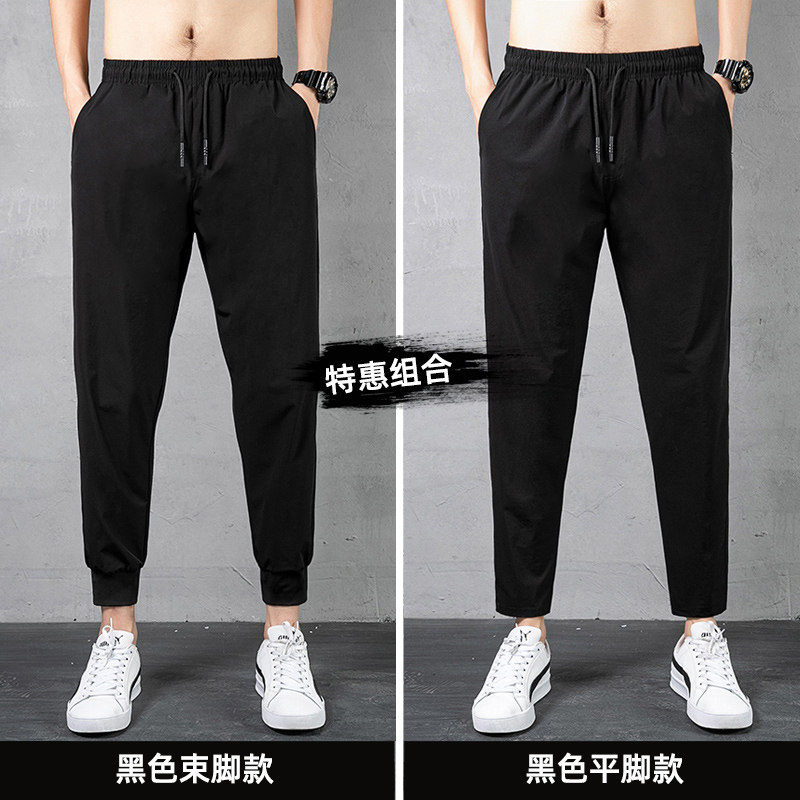 春夏季九分裤男直筒四面弹力速干休闲裤束脚哈伦裤宽松运动裤二开,女装休闲裤,星座1712-3