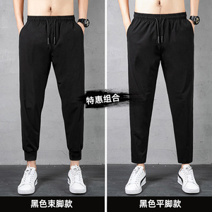 春夏季九分裤男直筒四面弹力速干休闲裤束脚哈伦裤宽松运动裤二开图片