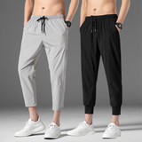 2025夏季休闲裤男束脚裤薄款速干运动九分裤低价跑量一件也发,男装休闲裤,星座1712-3,四季星座 2025夏季休闲裤男束脚裤薄款速干运动九分裤低价跑量一件也发,男装休闲裤,星座1712-3,四季星座