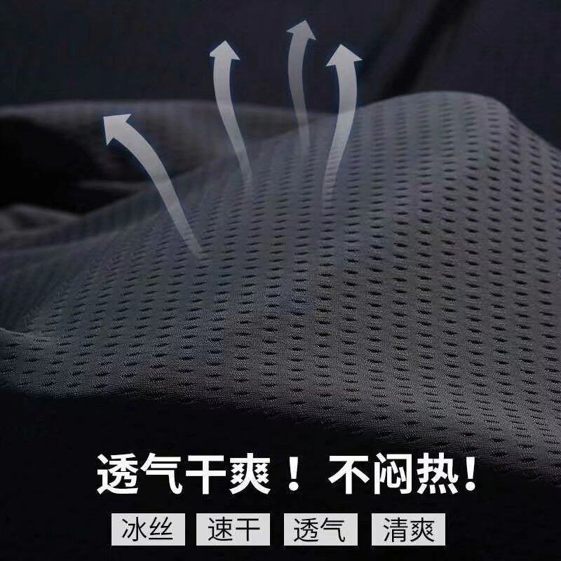 夏季薄款中裤男短裤冰丝休闲运动宽松加大码篮球五分沙滩裤潮裤衩,男装牛仔裤,星座1712-3