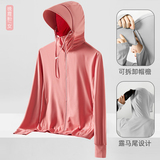 女晚霞粉