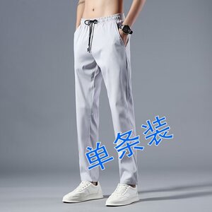 冰丝裤男士夏季超薄款速干直筒运动休闲长裤宽松加肥加大码图片