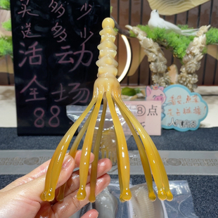 1941 金色,白水 灵魂提取器