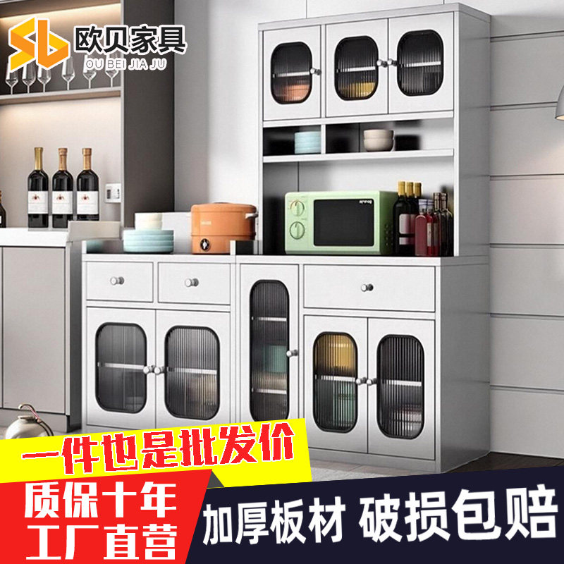 不锈钢餐边柜家用厨房置物橱柜餐厅储物柜碗柜锅具微波炉多功能柜