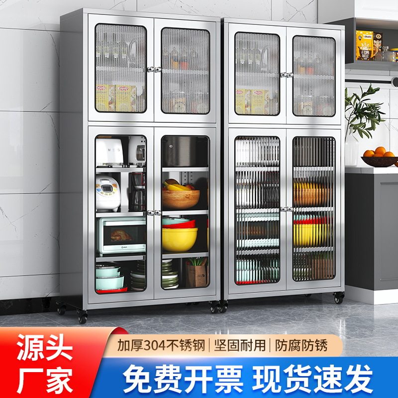 304不锈钢碗柜餐边柜家用橱柜多功能储物柜厨房网门收纳柜置物柜
