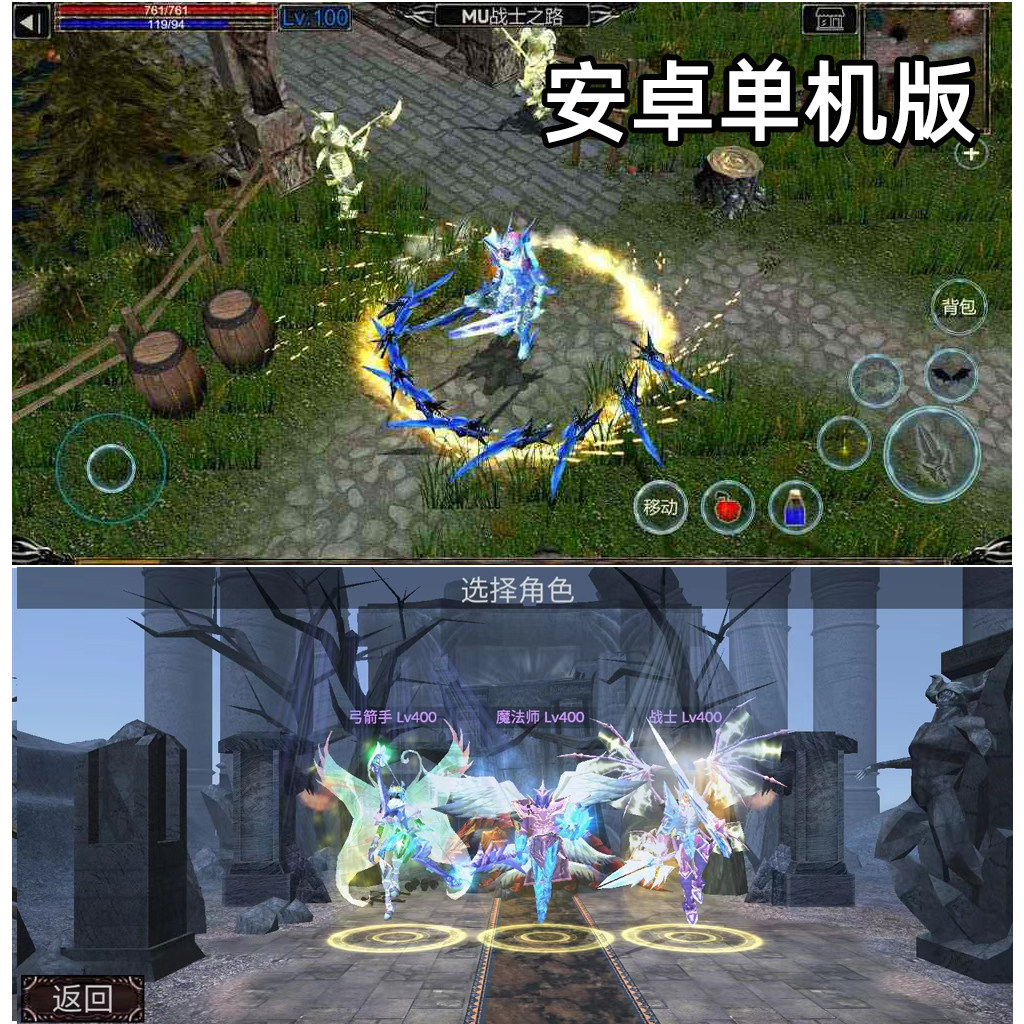 奇迹mu单机版|奇迹私发网2023最新奇迹私发网私服大全