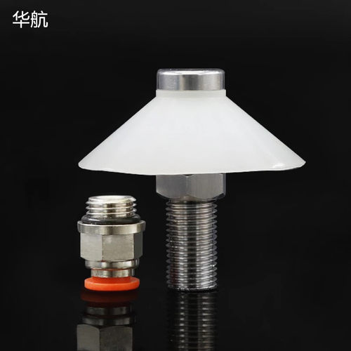 华航助流气碟加速下料