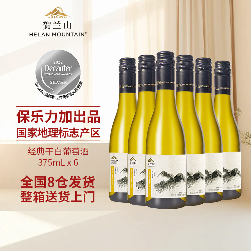 ����ɰ�375ml*6 ����ɽ����ɰ����Ѿ�375ml*6Сƿ���Ķ�´����������ƹٷ���Ʒ