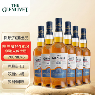 格兰威特(ThE GLENLIVET)1824创始人甄选苏格兰威士忌700mL六支