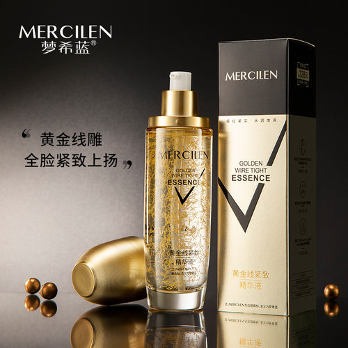 正品梦希蓝黄金线抗皱紧致精华液120ml补水保湿抗皱淡纹提拉原液