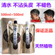 正品 凡高真不粘头皮自然黑色染发剂膏清水黑油焗油植物无氨抗过敏