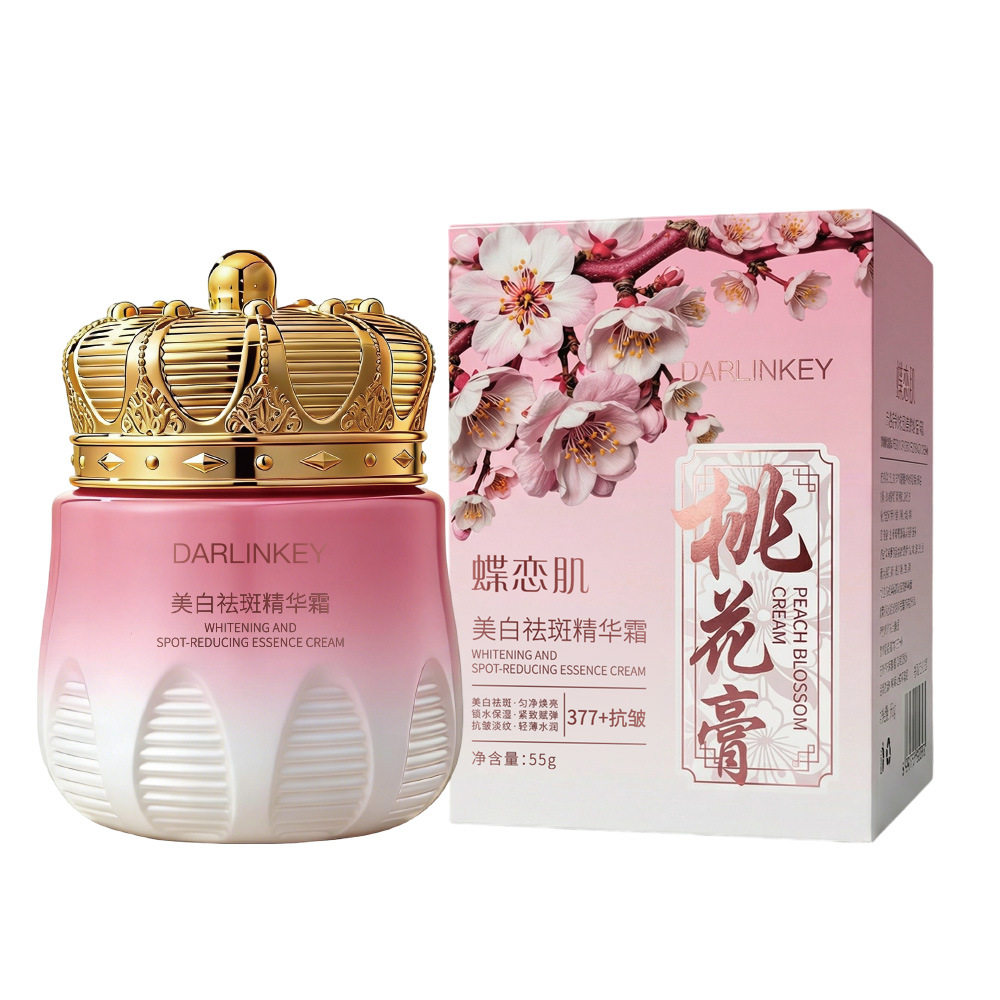 正品蝶恋肌美白祛斑精华霜桃花膏淡斑改善黑黄皮肤补水保湿提亮