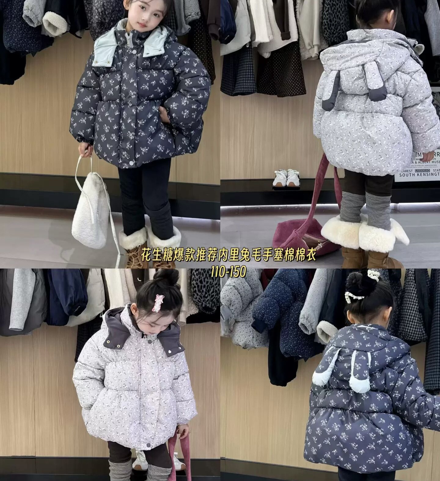女童兔毛棉服冬装新款时髦洋气加厚儿童碎花连帽外套女宝宝衣服