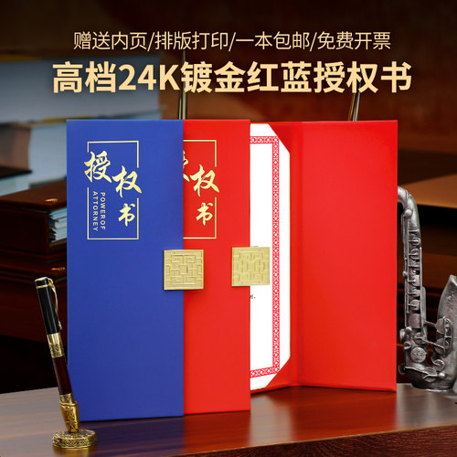 磁性搭扣 臻选PU皮 送内页免费打印