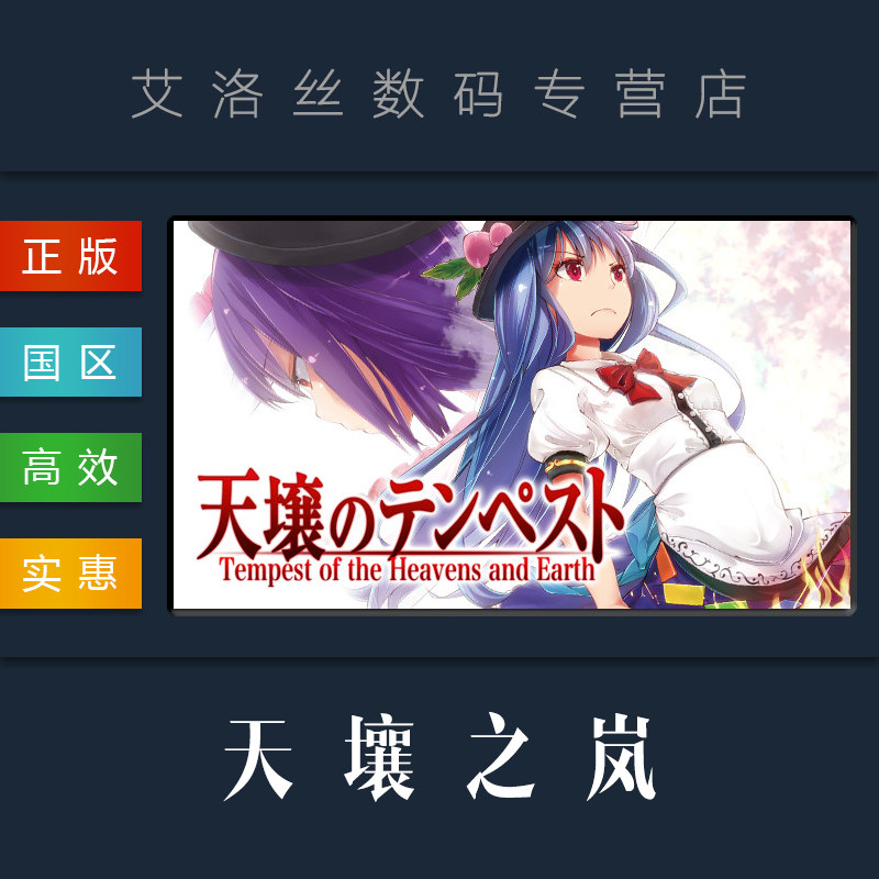 购买前请先查看版本导购，发货说明~