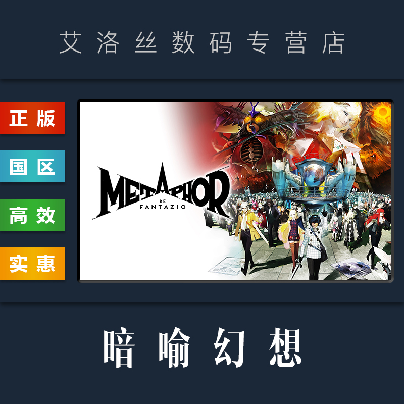 购买前请先查看版本导购，发货说明