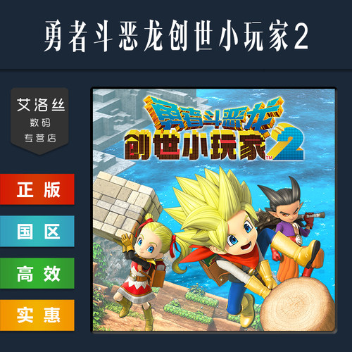 购买前请先查看版本导购，发货说明