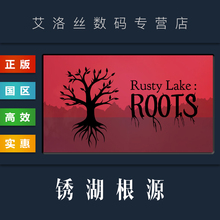 PC中文正版 steam平台 国区 游戏 锈湖根源 Rusty Lake Roots