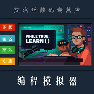 游戏 机器学习模拟器 steam平台 learn PC中文正版 True 编程模拟器 国区 while