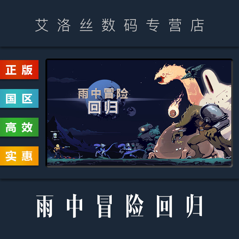 pc中文正版 steam平台 国区 游戏 麦斯历险记 mess adventures 麦斯
