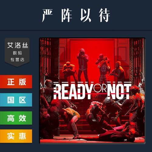 steam平台正版游戏严阵以待