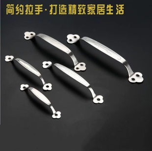 实心不锈钢老式 房门抽屉把手 加厚耐用窗户衣柜门梅花拉手弧形明装