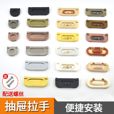 隐形翻盖抽屉柜门平装拉手免开孔简约明装暗扣手拉环自功螺丝把手