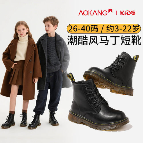 奥康3岁以上女童皮靴软底防滑