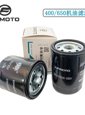 CFMOTO原厂机滤450sr机油滤芯春风400NK650国宾700clx摩托机油滤