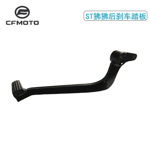 CFMOTO春风摩托车原厂配件