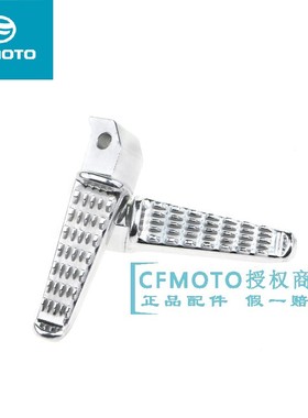 春风摩托车配件CF125-3左右脚蹬座ST狒狒150NK650夜猫搁脚踏脚蹬