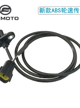 春风摩托配件SR250NK400NK轮速传感器650国宾ABS线传感器前后感应