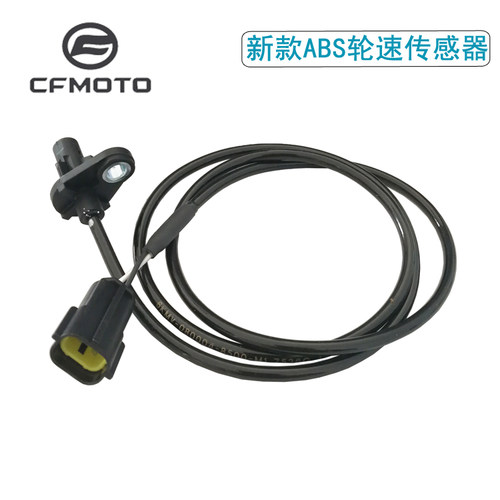 250SR650国宾轮速传感器ABS线