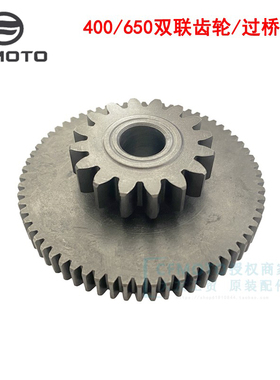 CF原厂摩托车SR250NK春风400NK/650NK国宾450SR双联齿轮过桥齿轮