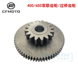 CF原厂摩托车配件SR250NK春风400NK GT650NK国宾双联齿轮过桥齿轮