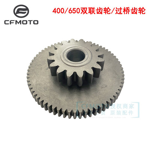 春风原厂650NK双联齿轮450SR250
