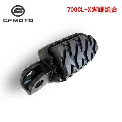春风摩托车700CL-X左右脚踏板