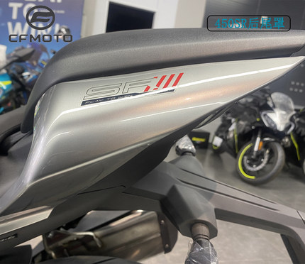 春风450SR/SRS后尾罩CF400-6-9左右后护板后座尾灯外壳单摇臂尾翼