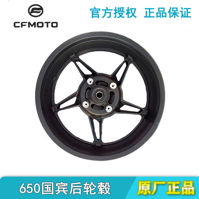 CF春风摩托车GT400NK650TR国宾MT180后轮毂加宽改装轮圈钢圈轮胎