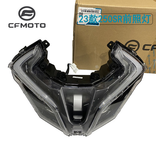 CFMOTO春风250SR23款前照灯大灯