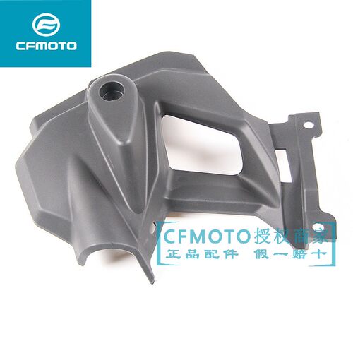 春风650nk400水箱内护板摩托车