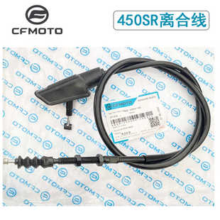 CFMOTO原厂春风450SR离合线油门线CF400-6-9拉线拉索原装正品配件