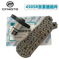 Cfmoto Chunfeng 450SR Tensor S Одиночный рокер Гробы