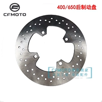 Cfmoto Spring Breeze Мотоцикл оригинал GT400NK650 Cather Bin Mt Mt Mt Bearge Trork Disc Disc Disc