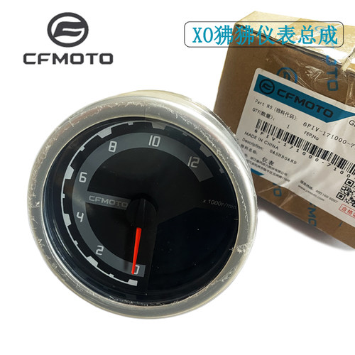CFMOTO春风XO狒狒仪表