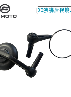 CFMOTO原厂春风摩托XO狒狒镜子赛车手CF125-8左右后视镜反光镜
