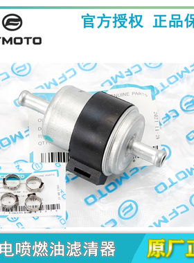 春风摩托车配件150NK250GT400NK650MT国宾TR汽油滤芯燃油滤清器